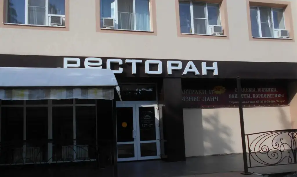 Гулькевичи: Венец