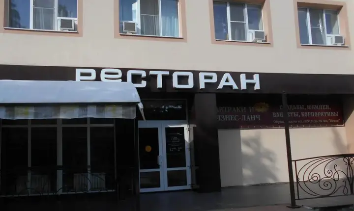 Гулькевичи: Венец