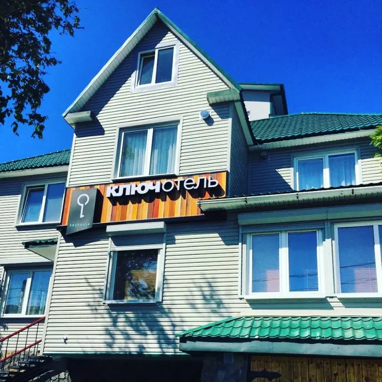 Петропавловск-Камчатский: Городской отель Ключотель