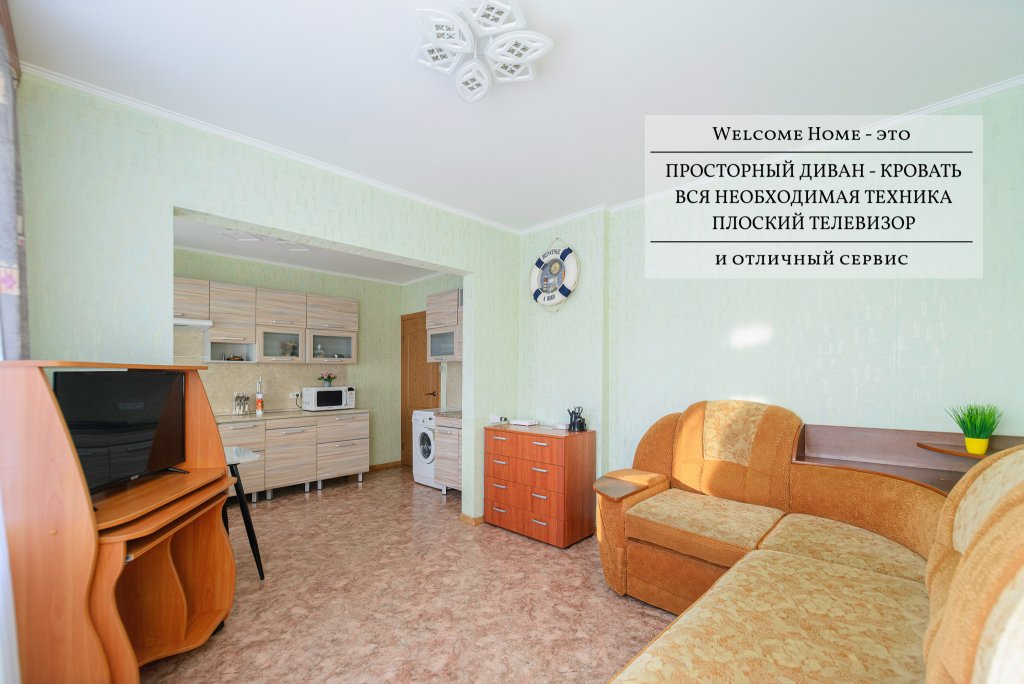 Welcome Home (Вэлком Хоум) на улице Пограничная 10 — фото 1