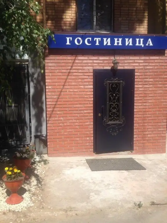 Самара: Сити.ру
