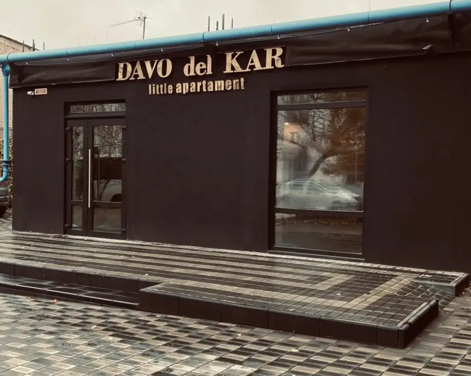 Отель Даво Дель Кар — фото 1