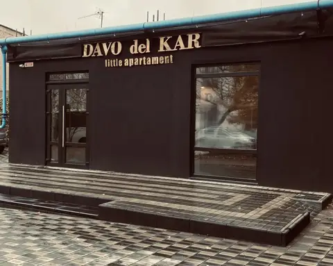 Отель Даво Дель Кар — фото 1