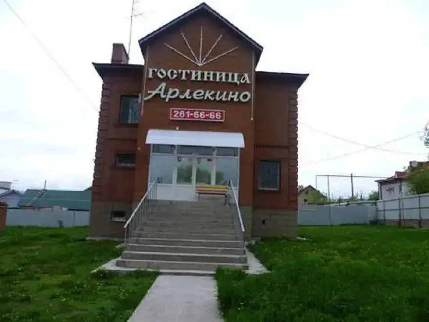 Самара: Арлекино на Новороссийской