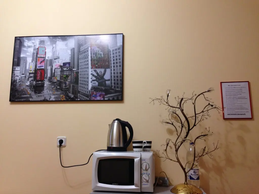 Самара: Private Hotel Zerkalo