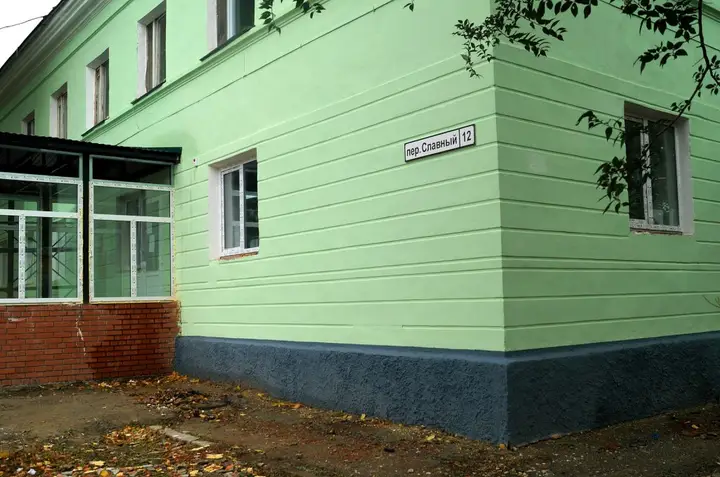 Самара: Славный