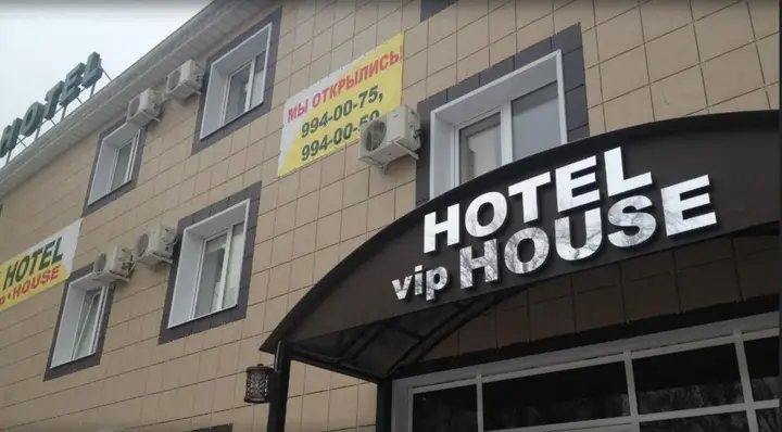 Самара: Отель «VIP House Солнечная»