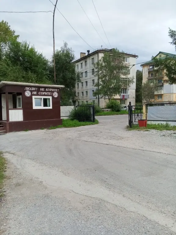 Дальнегорск: Ариран