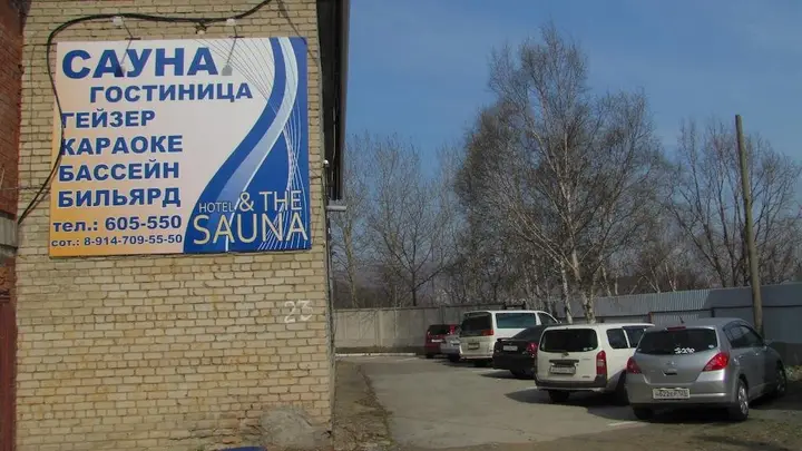 Находка: Гостиничный Комплекс Эдем