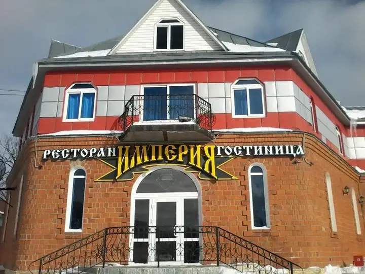 Пластун: Империя