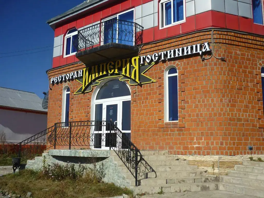Пластун: Империя