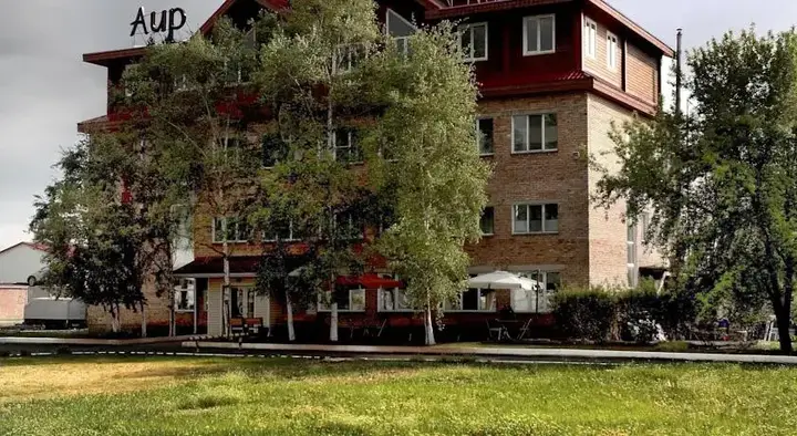 Артем: Гостиница «Аир»