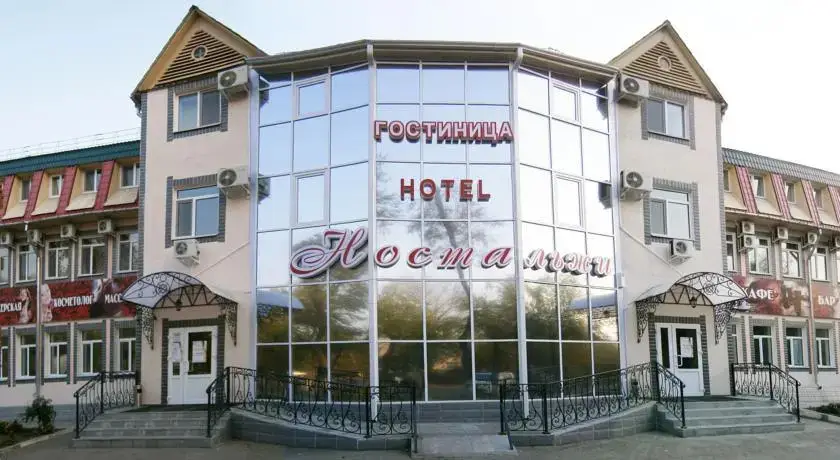 Уссурийск: Ностальгия