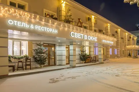 Отель Свет в окне — фото 1