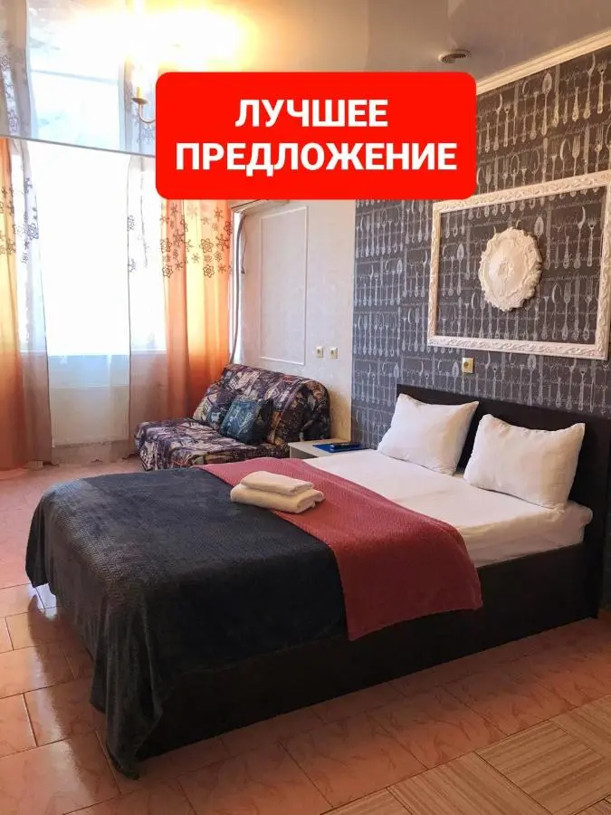 Краснодар: Apartments Zvezda-Vokzal-Centre