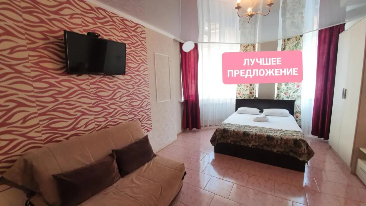 Краснодар: Apartments Zvezda-Vokzal-Centre