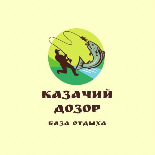 Караульное: База отдыха Казачий дозор