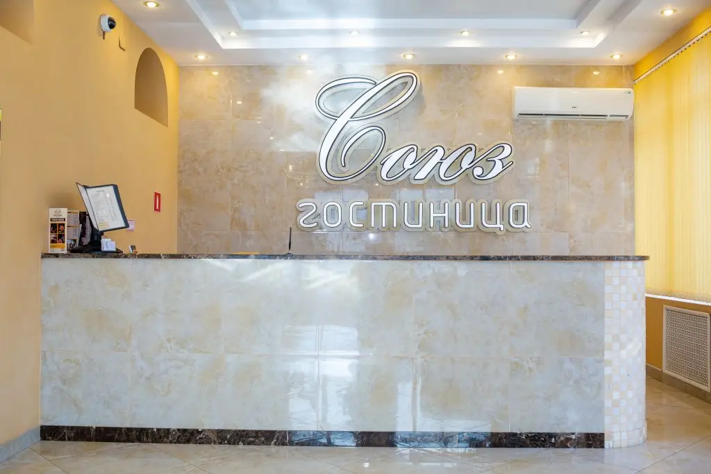 Мини-Отель Союз — фото 1