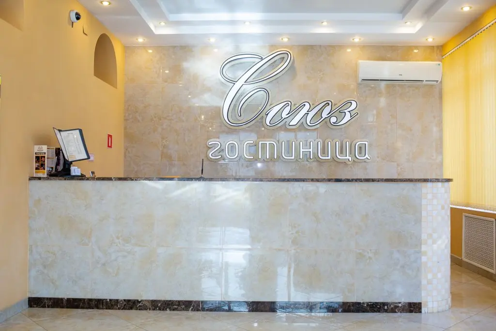 Ахтубинск: Мини-Отель Союз
