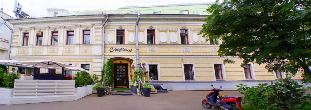Москва: Отель Сверчков 8