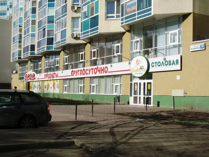 Екатеринбург: Апартаменты Мегаполис 3