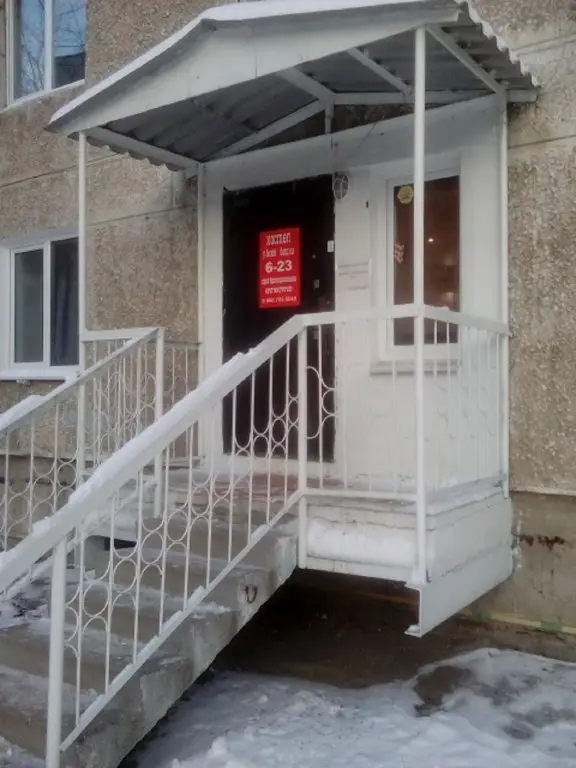 Екатеринбург: Хостел Белая Башня