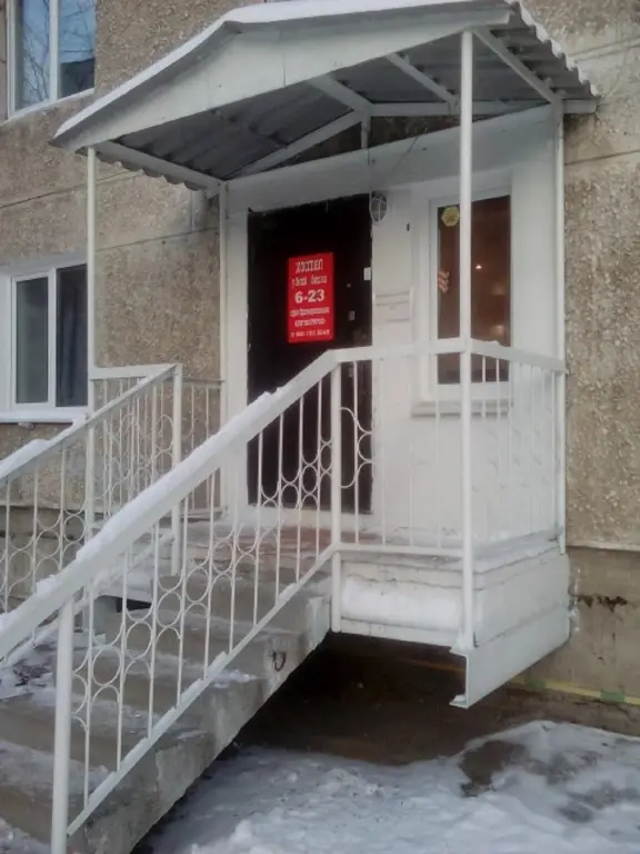 Екатеринбург: Belaya Bashnya Hostel