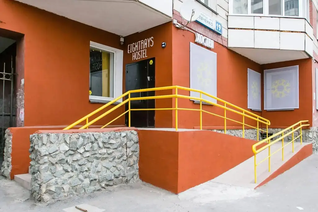EightRays Hostel — фото 1