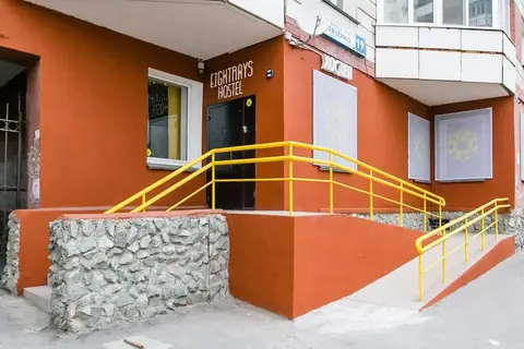 EightRays Hostel — фото 1
