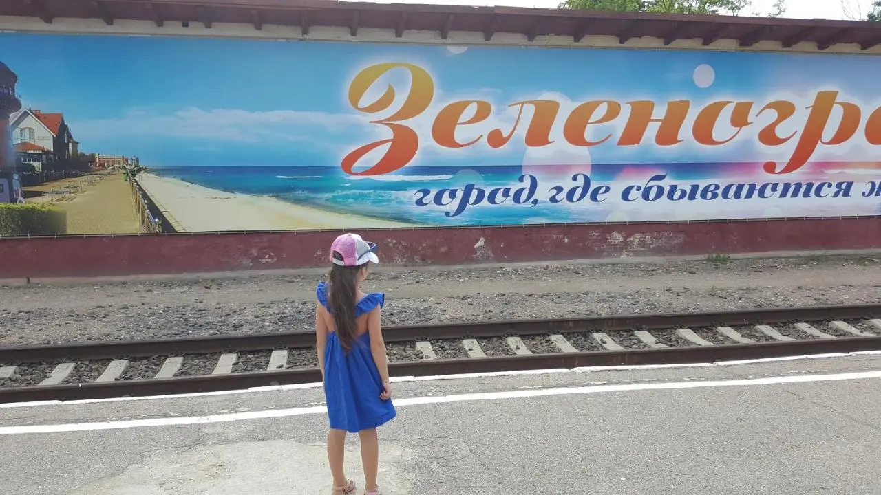 Зеленоградск: Апартаменты на Володарского 28А