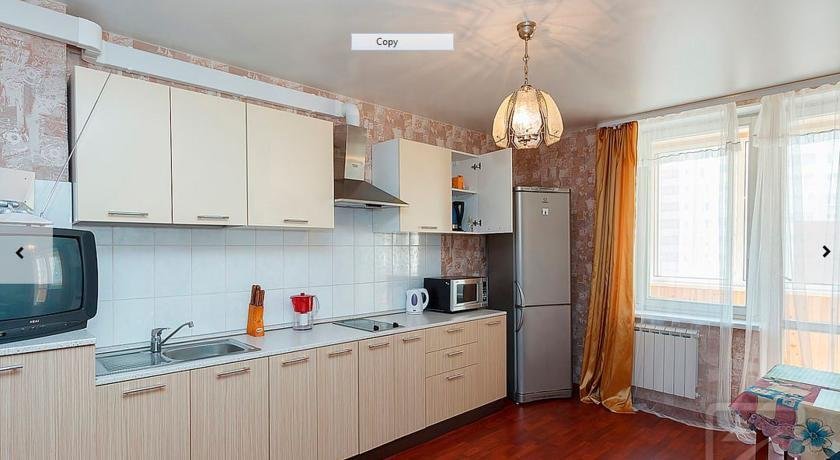 Екатеринбург: Flet 96