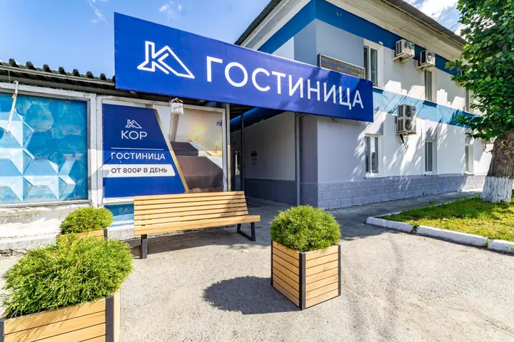 Екатеринбург: Отель Кор
