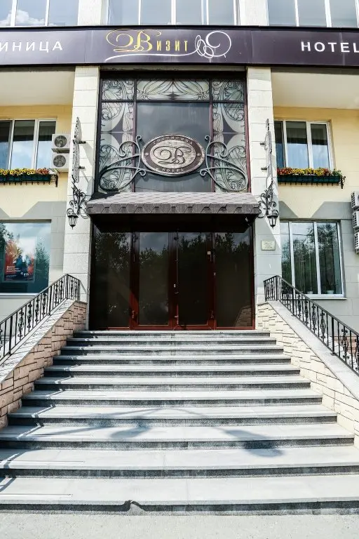 Екатеринбург: Отель Визит