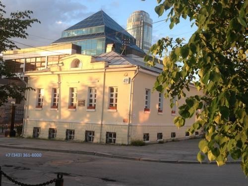 Екатеринбург: Хостел Центр