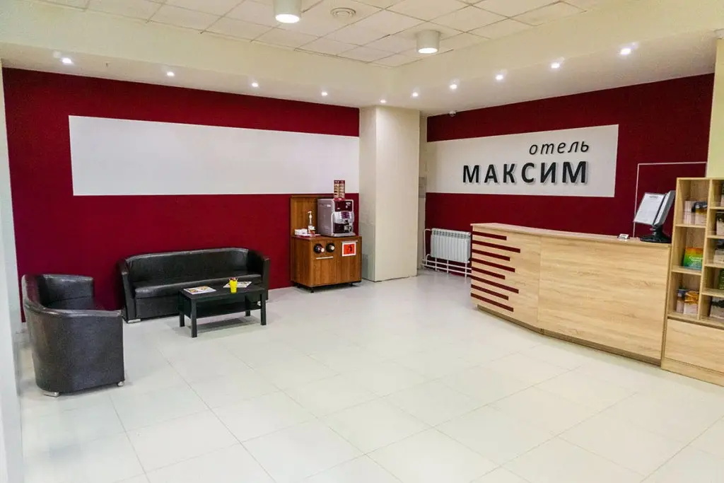 Екатеринбург: Отель Максим