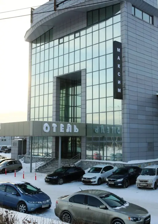 Екатеринбург: Отель Максим