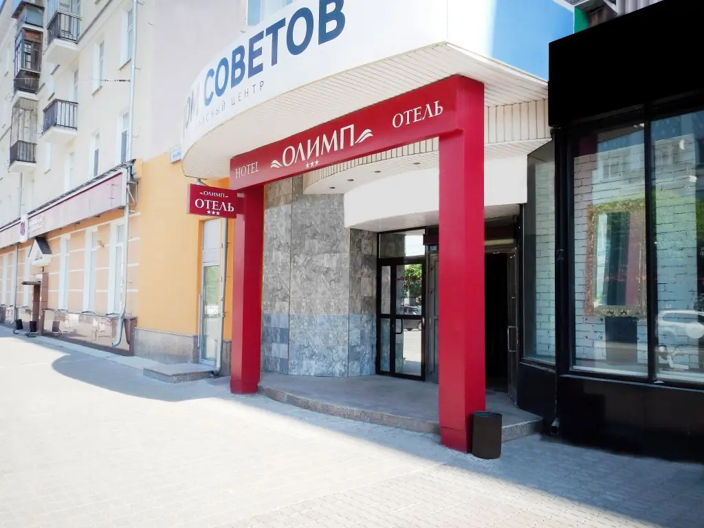Екатеринбург: Отель Олимп