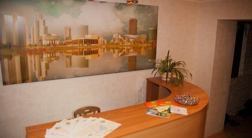 Екатеринбург: Каммин