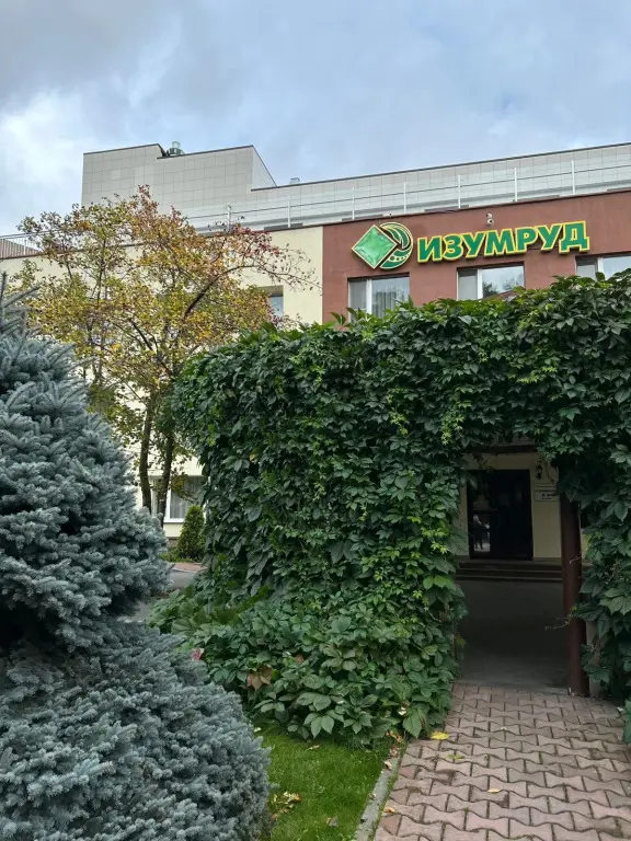 Екатеринбург: Отель Изумруд
