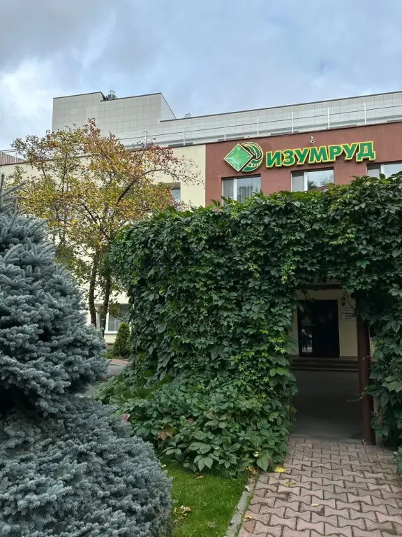 Екатеринбург: Отель Изумруд