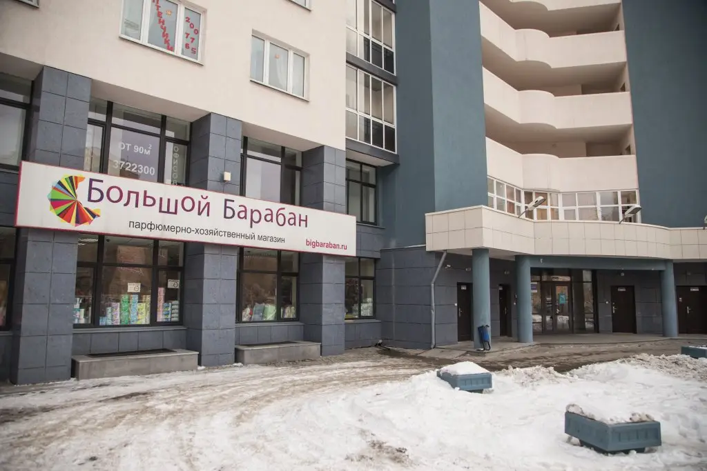 Хостел Достоевский — фото 1