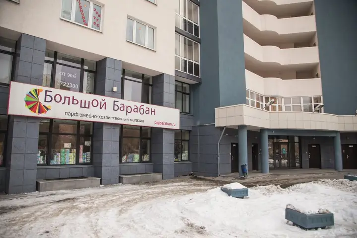 Екатеринбург: Хостел Достоевский