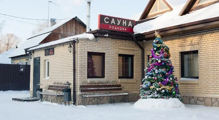 Екатеринбург: Отель Лайт