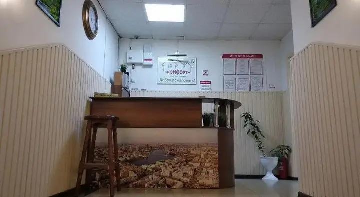 Екатеринбург: Mini-hotel Comfort