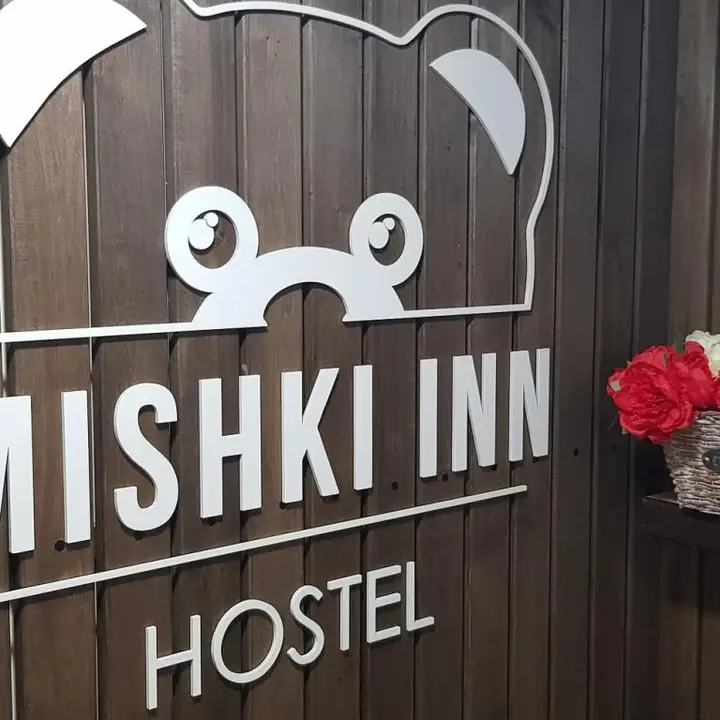Екатеринбург: Хостел Mishki Inn