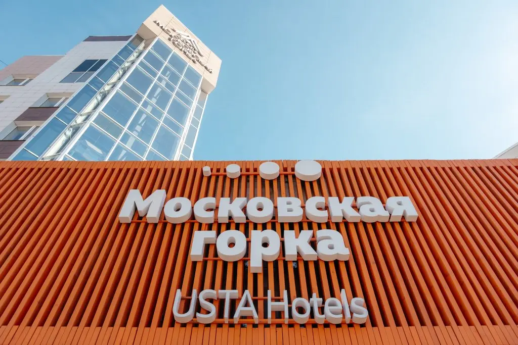 Екатеринбург: Отель Московская горка by USTA Hotels