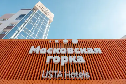 Отель Московская горка by USTA Hotels — фото 1