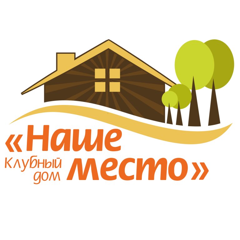 Екатеринбург: Гостевой дом Наше место