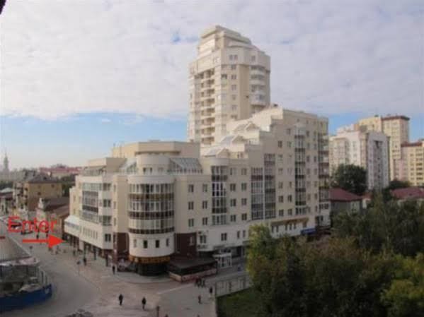 Екатеринбург: Hostel London