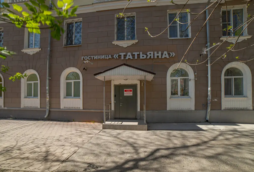 Меблированные комнаты Татьяна — фото 1